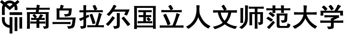 俄罗斯南乌拉尔国立人文师范大学logo